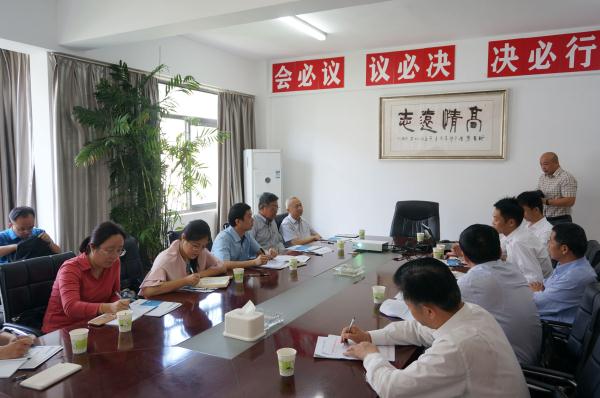 中國（海南）改革發展研究院院長、國務院發展研究中心企業所所長領導一行來我司調研工作
