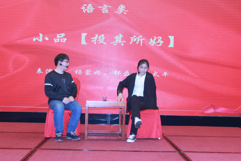 2020年海峰檢測新春聯歡會
