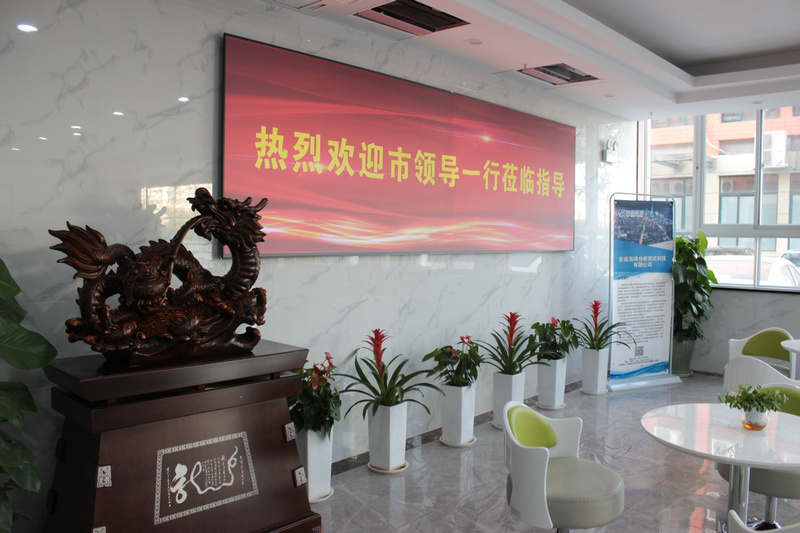 市人大副主任張懷科，市政協副主席張小樵，市政協經濟委主任謝自信一行來我司參觀考研